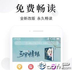 天博综合平台app